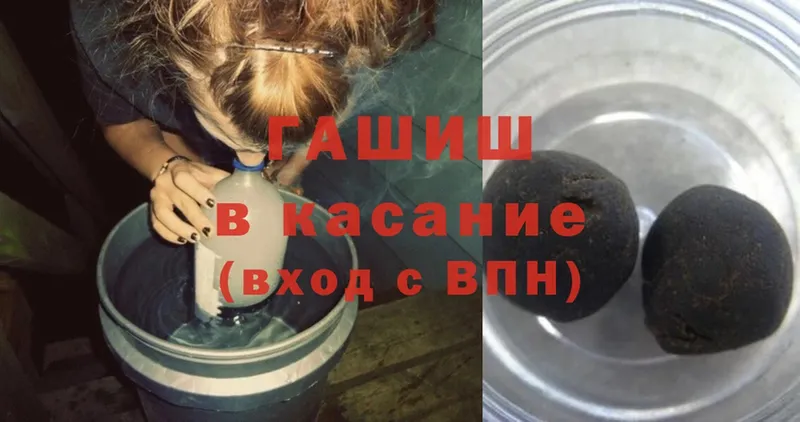 ГАШИШ hashish  закладка  Нижняя Тура 