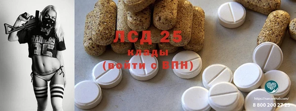 2c-b Баксан